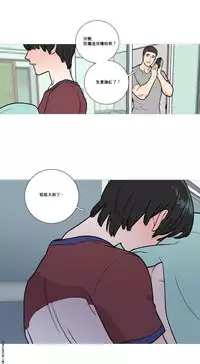 [The Jinshan] Sadistic Beauty Ch.1-22 [Chinese] [17汉化]