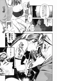 [Clone Ningen] Sakura Jidou