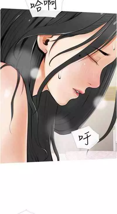 【周二连载】阿姨的家教课（作者：XIX&漢水） 第1~26话