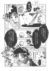 [Togawa Hanamaru] HEAVEN'S HIP