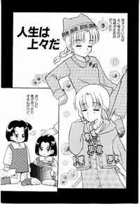 [BAKEDANUKI] Maid in Princess