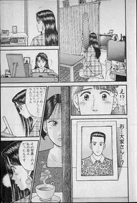 [Murao Mio] Virgin Mama Vol.7