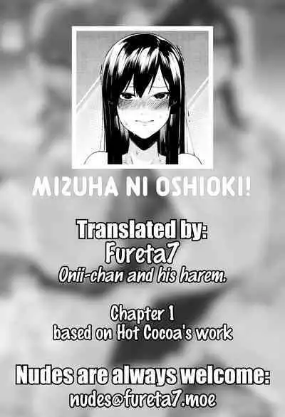 Mizuha ni Oshioki!