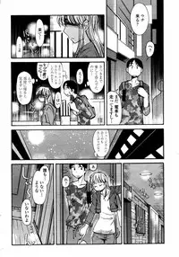 COMIC Momohime 2008-01
