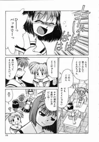 [Mizuki Hitoshi] Trouble Poor Girls