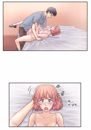 Wrath of the Tutoring Ch.1-36