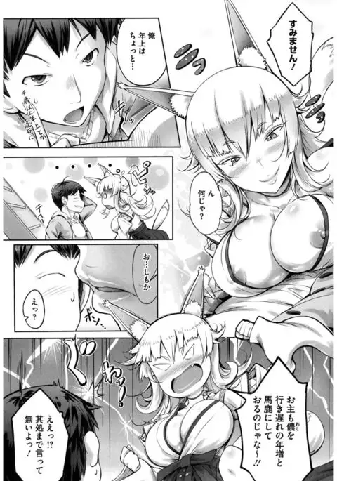 Core Colle Wasou Adejo