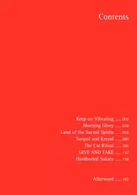 Keep on Vibrating [Jirō Matsumoto]