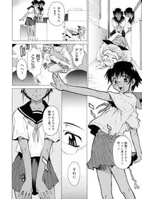 [Takemura Sesshu] TAKE ON ME 2