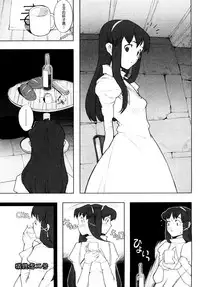 [A-10] Load of Trash Kanzenban Ch. 1-16 [Chinese] [沒有漢化]