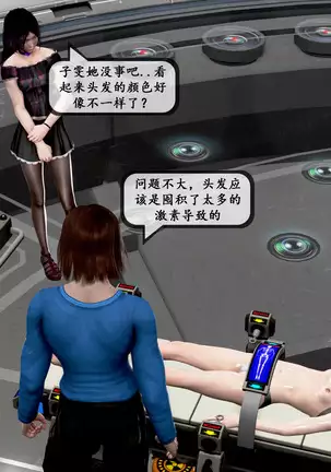 【PIXIV】 DDK00 弥生 第五章