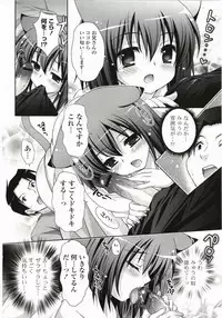 [Suzui Narumi] Moetion Graphics