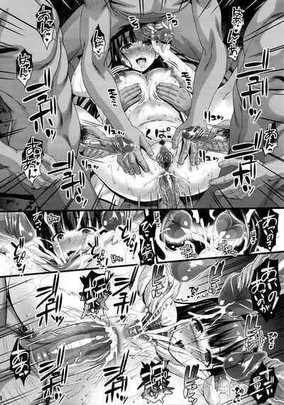 (C95) [Steel Mayonnaise (Higuchi Isami)] Niku Miko no Utage Roku ~Yuushuu no Koyou~ [Decensored]