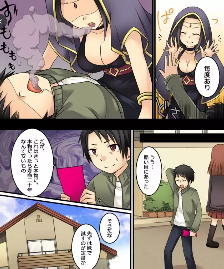 Okashi Assorted Packs - Unscented Taste