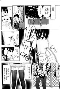 Monthly Vitaman 2014-02