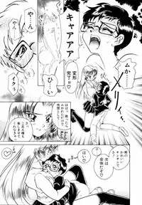 [Sano Takashi] Candy = Heroine