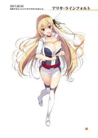 HIKAGE ILLUSTRATIONS 2