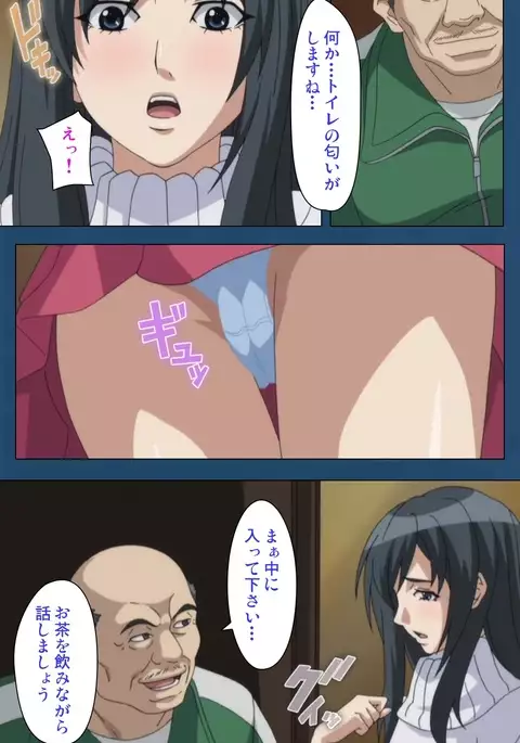 Soredemo Tsuma wo Aishiteru Special Ban Zenpen