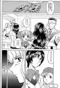 [UROBOROS, MünchenGraph (various)] The White bone Roads (Gunparade March)