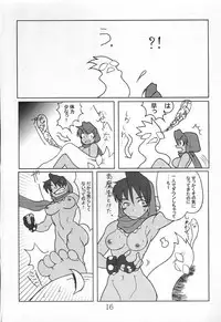 (C60) [Reirei Kyou (Various)] Reirei Kyou San (Various)