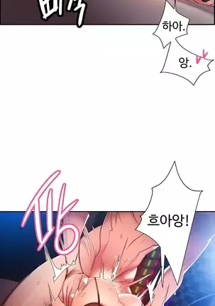 Lilith`s Cord Ch.0-36