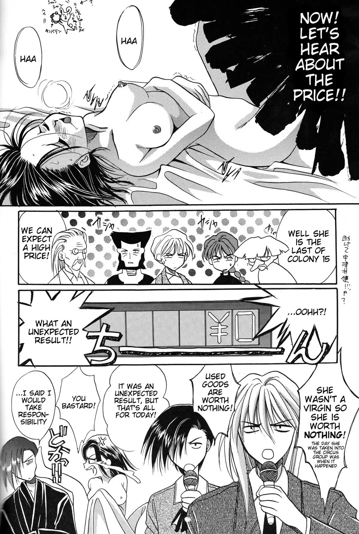 Isoganakya Taberarechau