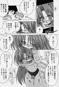 Hin-nyu v14 - Hin-nyu Kenkyuu