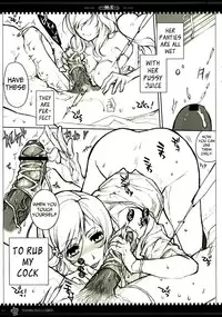 (C77) [VM500 (Kome)] MS (Axis Powers Hetalia) [English] [Mongolfier]