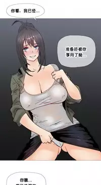 HouseHold Affairs 【卞赤鲤个人汉化】1~33话（持续更新中）