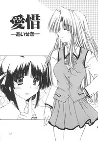 [Feena] Onnanoko no Himitsu