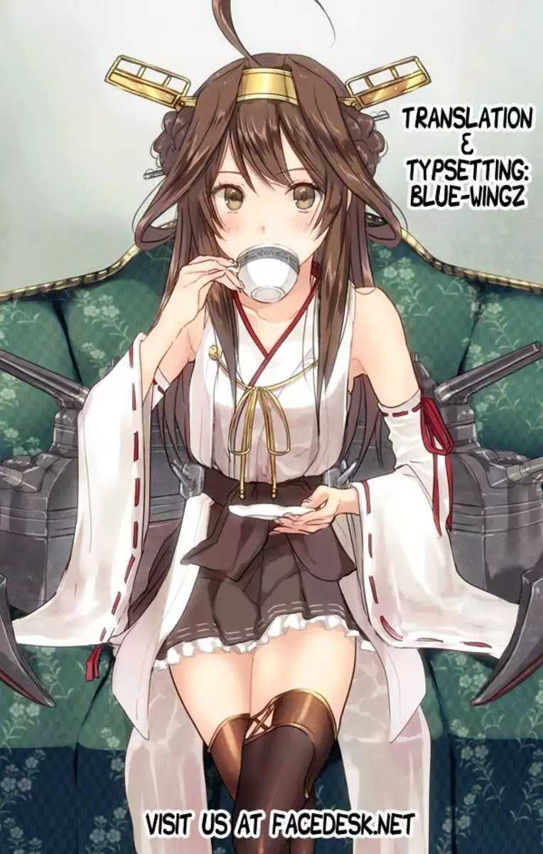 Kongou Icha Colle