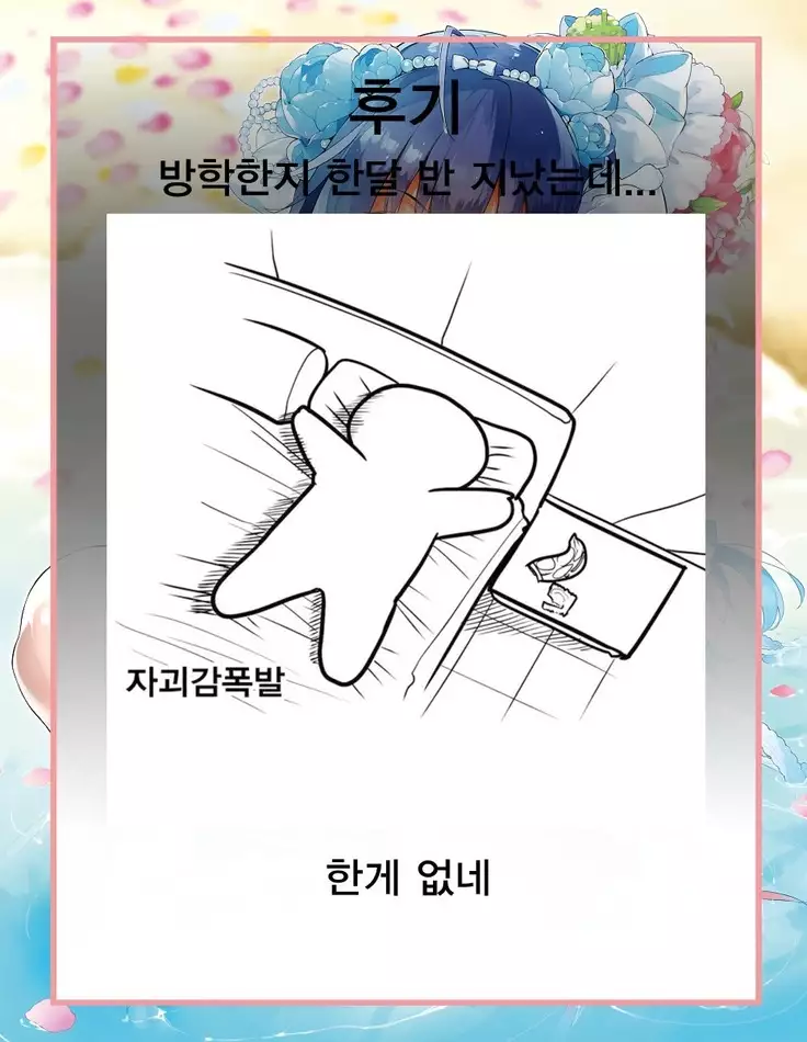 Marionnette Mariage | 마리오네트 메리지