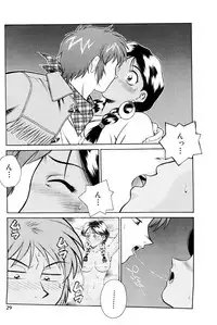 [Yusura] Setagaya Tougenkyou