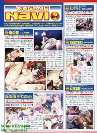 BugBug 2009-04 Vol. 176