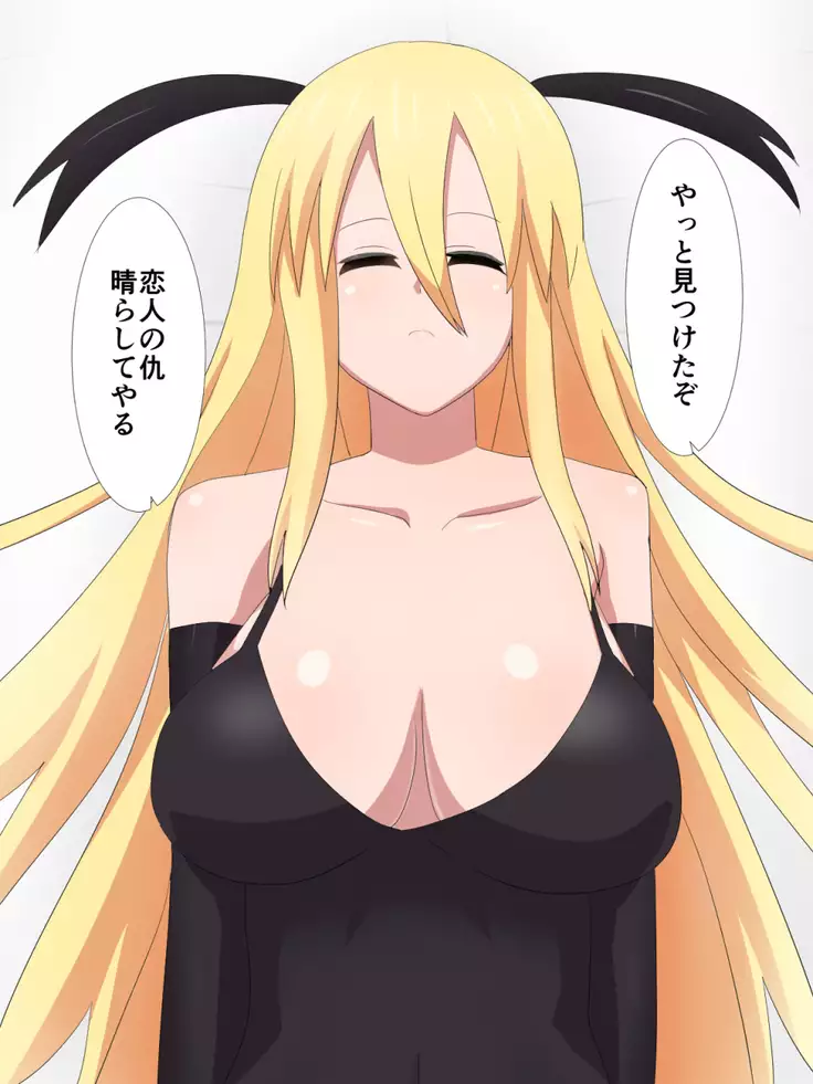 Kyuuketsuki ga Kita!!