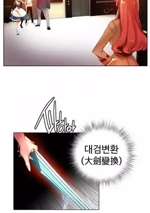 Lilith`s Cord Ch.0-36