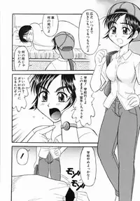 [Okamura Morimi] Inran Virgin