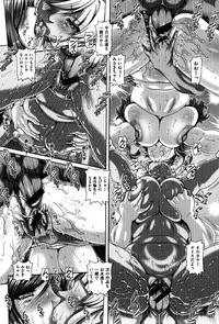 [TYPE.90] Kachiku Ane