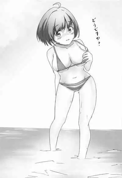 Muramura Saidaishutsuryoku Desu