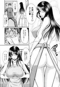 COMIC Tenma 2011-03