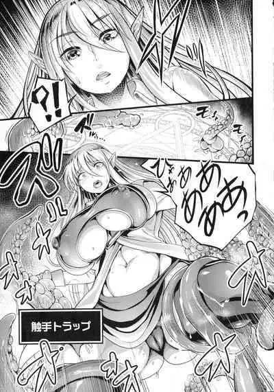 Sen Otome to Rabbit Hole