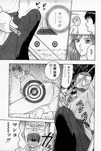 [Chosuke Nagashima] Bakusha Kyuudou Men 1