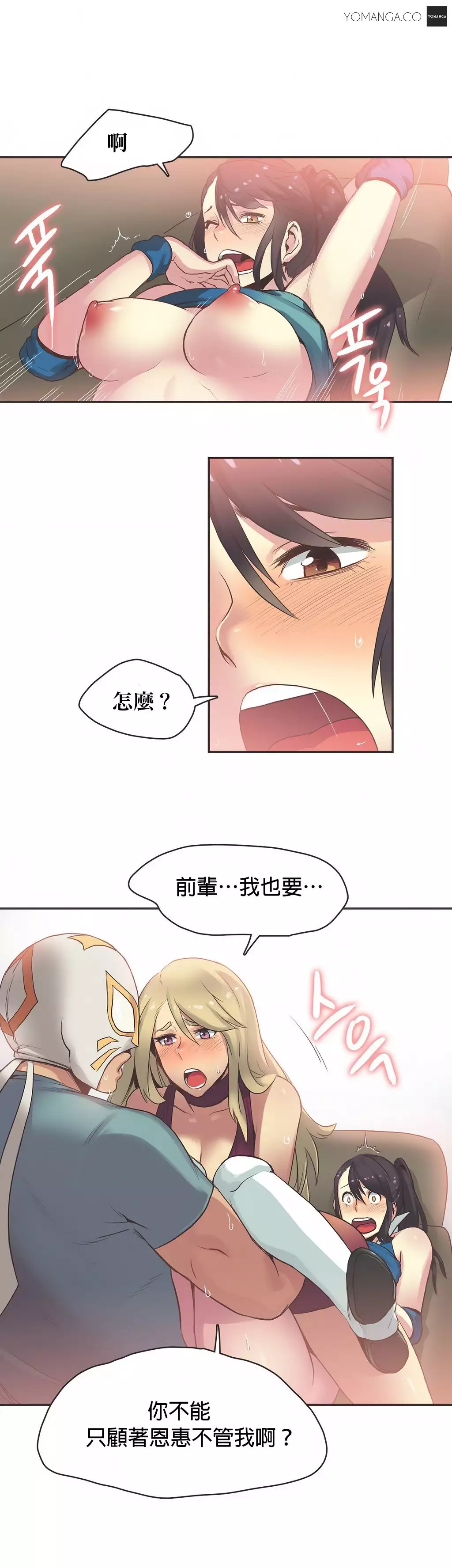 Sports Girl ch.1-28