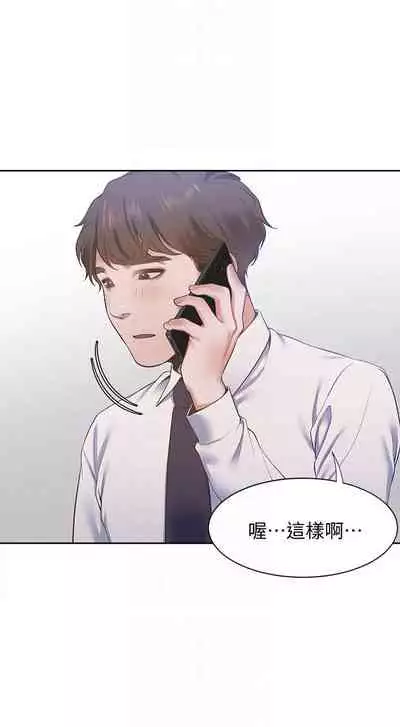 【周五连载】渴望:爱火难耐（作者：Appeal&格子17） 第1~21话