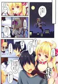 (Shuuki Reitaisai 5) [Lollipop Complete (Koiko Irori)] LoliCo10-Frandole side- (Touhou Project)