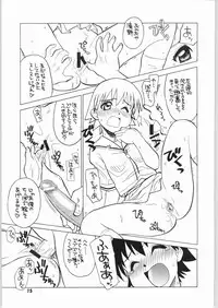 [Okochama Club (Daifuku Keiji)] Osakamanpaku R.O. (Azumanga Daioh)