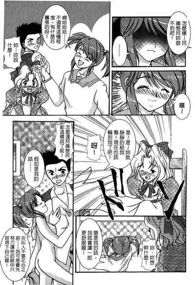 The Flower In Paris 2