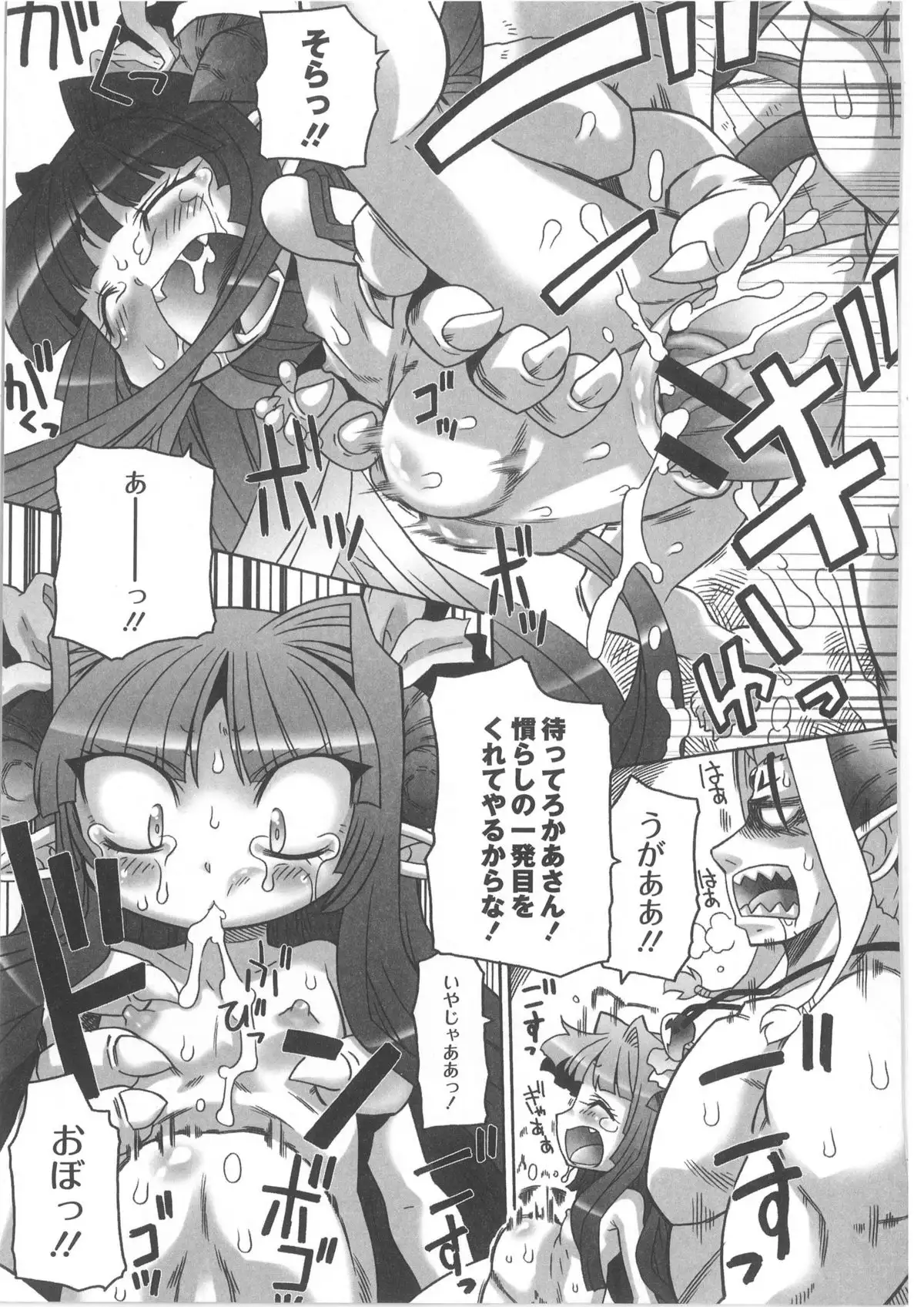 Monthly QooPA 2013-10