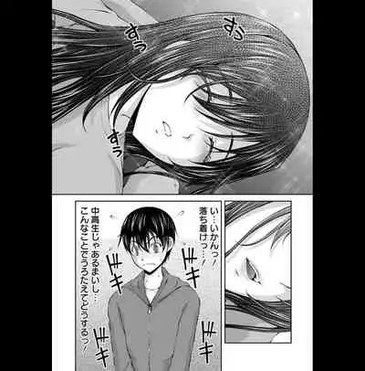 Kakushi Heya : 2 - Hidden Room 2