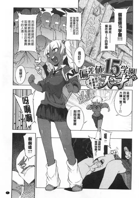 好奇心はネコをもアレする